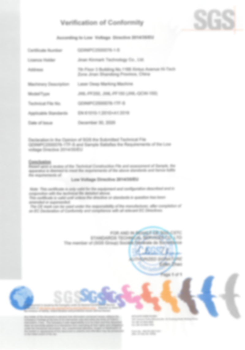 Deep Laser Marking Machine CE Certificate – 20260107